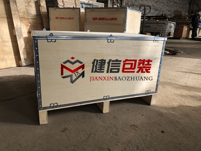 钢边带木箱
